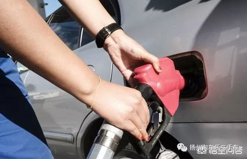汽车上剩多少油合适 汽车上剩多少油合适