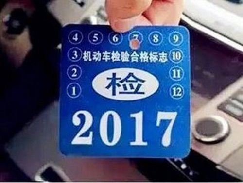 福州汽车年检费用多少 福州汽车年检费用多少