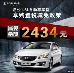 10万元汽车购置税多少 10万元汽车购置税多少