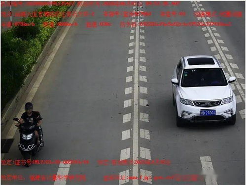 汽车超速安全线多少