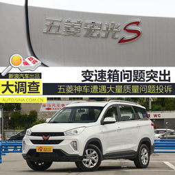 五菱汽车投诉电话多少 五菱汽车投诉电话多少