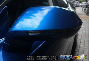 汽车贴色膜多少钱 汽车贴色膜多少钱