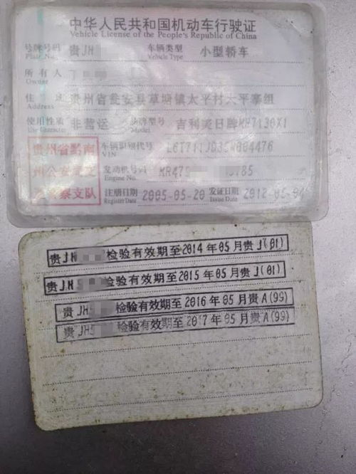 汽车脱审交多少罚款 汽车脱审交多少罚款