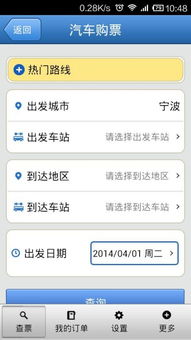 查询汽车电话号码多少 查询汽车电话号码多少