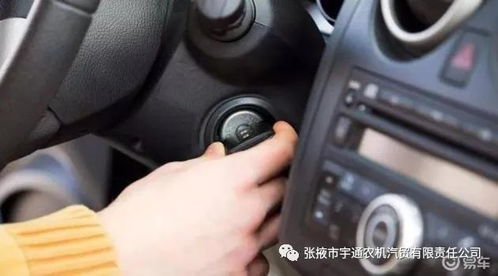 汽车点火后车速多少 汽车点火后车速多少