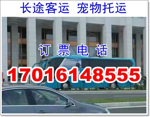 苏州到汉中汽车电话多少 苏州到汉中汽车电话多少