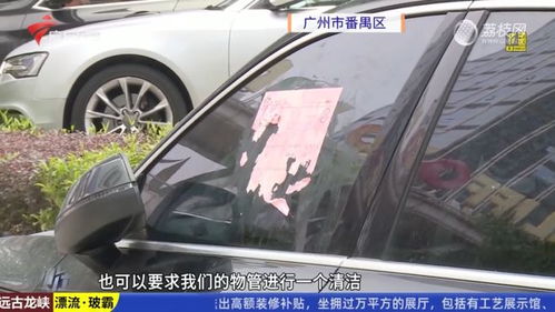 汽车挡风玻璃贴膜多少钱 汽车挡风玻璃贴膜多少钱