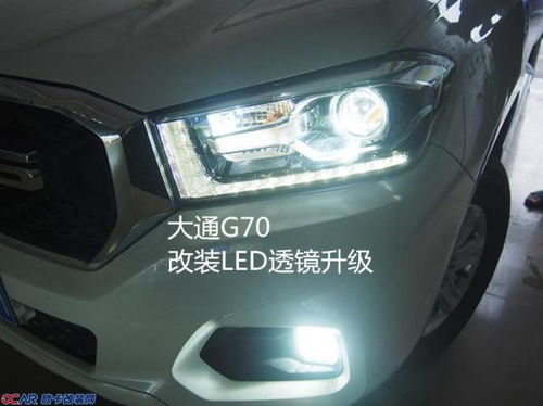 汽车改双光透镜多少钱 汽车改双光透镜多少钱