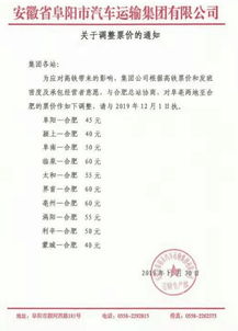 修水到合肥汽车票多少 修水到合肥汽车票多少