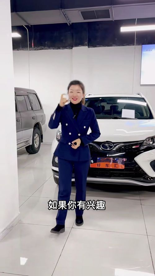 中国每天出售汽车多少台
