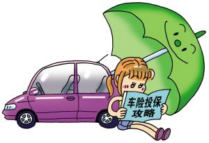汽车一年强险多少钱 汽车一年强险多少钱
