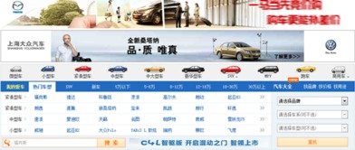 汽车之家pc版网址多少 汽车之家pc版网址多少