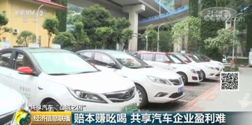 注册共享汽车多少押金 注册共享汽车多少押金