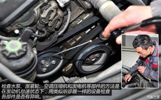 汽车皮带多少公里保养 汽车皮带多少公里保养
