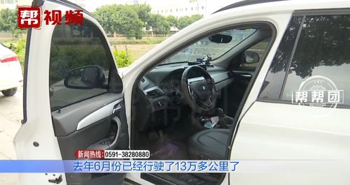 调汽车公里数要多少钱 调汽车公里数要多少钱