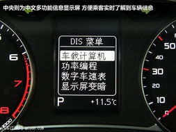 汽车背景灯多少伏 汽车背景灯多少伏