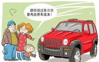 汽车做大保养多少钱 汽车做大保养多少钱