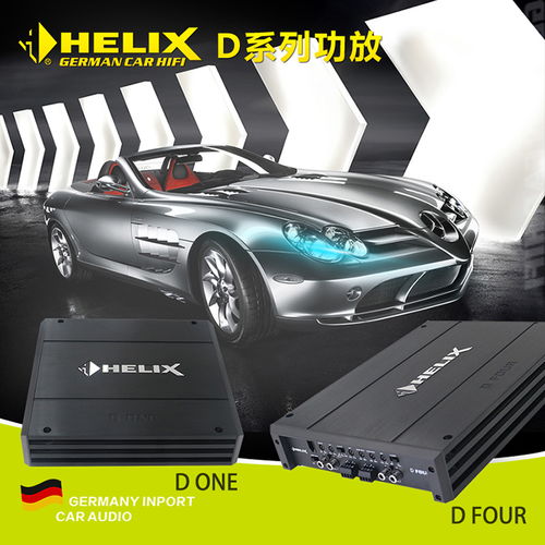 德国多少汽车音响品牌 德国多少汽车音响品牌