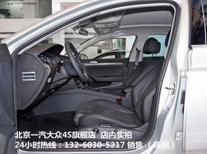 汽车后备箱惊喜多少钱 汽车后备箱惊喜多少钱