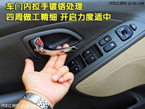 汽车内拉手需要多少钱 汽车内拉手需要多少钱