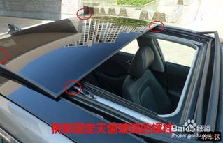 汽车更换后玻璃价格多少 汽车更换后玻璃价格多少