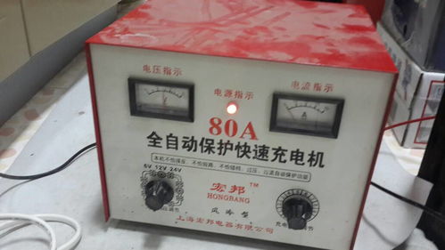 汽车充电机多少电流合适 汽车充电机多少电流合适