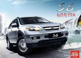 byd汽车s6多少钱 byd汽车s6多少钱