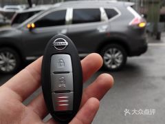 配汽车钥匙需要多少钱 配汽车钥匙需要多少钱