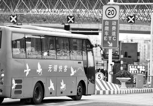 汽车高速收费下调多少 汽车高速收费下调多少