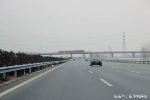 汽车高速上多少公里省油 汽车高速上多少公里省油