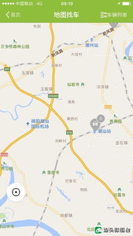揭阳到汕头汽车多少钱 揭阳到汕头汽车多少钱