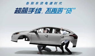 理想汽车贷款要求多少 理想汽车贷款要求多少