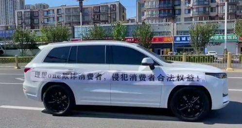 理想汽车贷款要求多少 理想汽车贷款要求多少