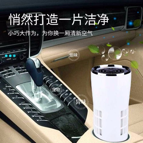 汽车空气净化器多少钱 汽车空气净化器多少钱