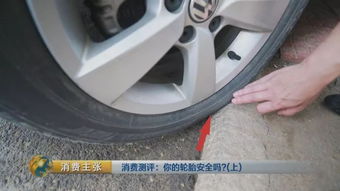 汽车隐藏轮胎多少钱 汽车隐藏轮胎多少钱