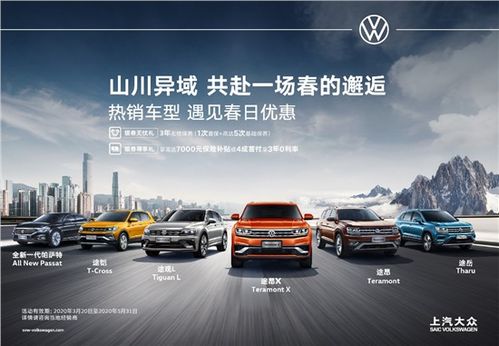 今年买汽车优惠吗多少 今年买汽车优惠吗多少