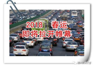 聊城到台前汽车多少钱 聊城到台前汽车多少钱
