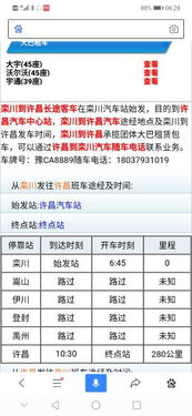 许昌汽车代码是多少 许昌汽车代码是多少