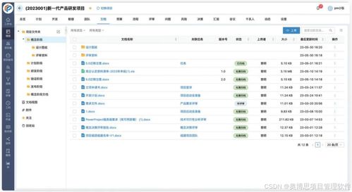 汽车项目管理工资多少 汽车项目管理工资多少