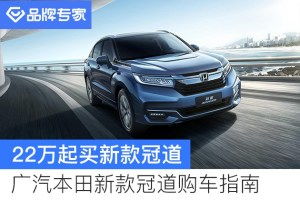 最新本田汽车产量多少 最新本田汽车产量多少