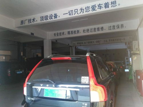 汽车一年保养多少钱 汽车一年保养多少钱