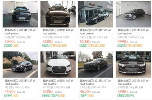 汽车定金转让套路多少