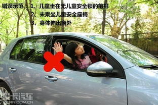 小孩坐汽车票价多少 小孩坐汽车票价多少