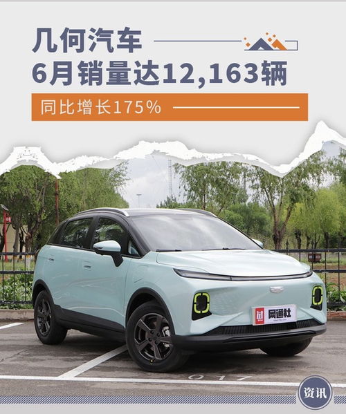 汽车163多少正常 汽车163多少正常