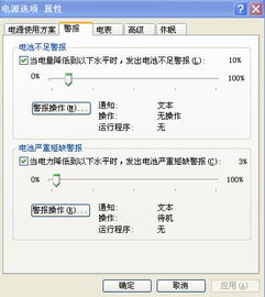 汽车断电后时间设置多少 汽车断电后时间设置多少