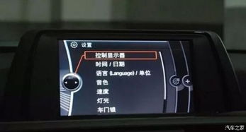 汽车断电后时间设置多少 汽车断电后时间设置多少