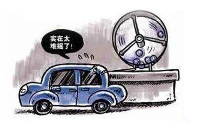 汽车转户需要多少钱 汽车转户需要多少钱