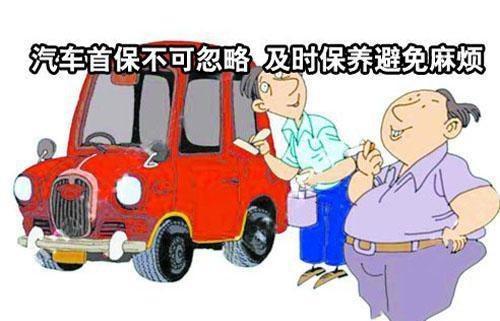 汽车多少公里就要首保 汽车多少公里就要首保