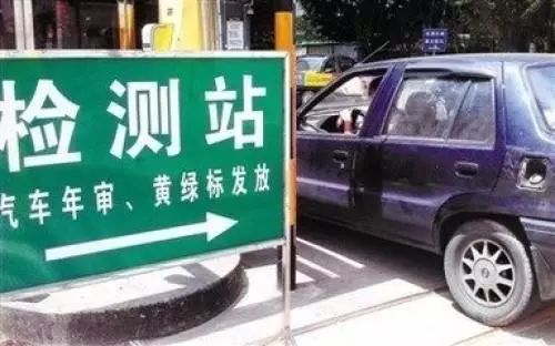 小汽车年检最晚多少天 小汽车年检最晚多少天