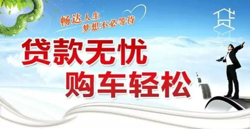 汽车按揭贷款多少钱合适 汽车按揭贷款多少钱合适